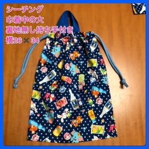 ** yes from width number ( retro animal polka dot ) navy blue * pouch middle. large ( on shoes inserting ) keep hand attaching 