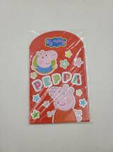 即決 新品 未使用 ペッパピッグ Peppa Pig お年玉袋 お正月 ポチ袋 紅包袋 3点セット Type C II Sun Hing Toys 香港 正規品 全18枚_画像6