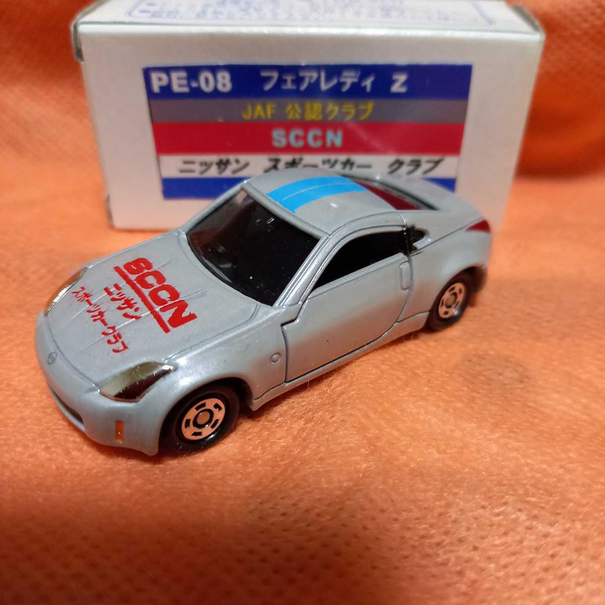 トミカ アイアド特注☆日産フェアレディZ www.expressinter.com