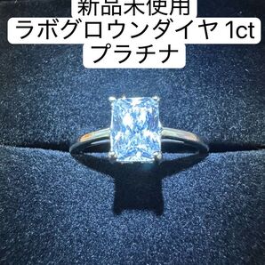 40万相当!新品未使用ラボグロウンダイヤプラチナリング