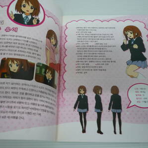 【開封品】けいおん K-ON 1st season[韓国輸入盤]【ディスク傷、BOX潰れ、BOXケースヤケ擦れ有】の画像9