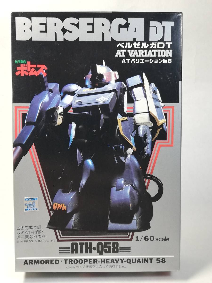 Yahoo!オークション -「ボトムズ 1/60」(おもちゃ、ゲーム) の Yahoo!オークション -「ボトムズ 1/60」(おもちゃ、ゲーム) の