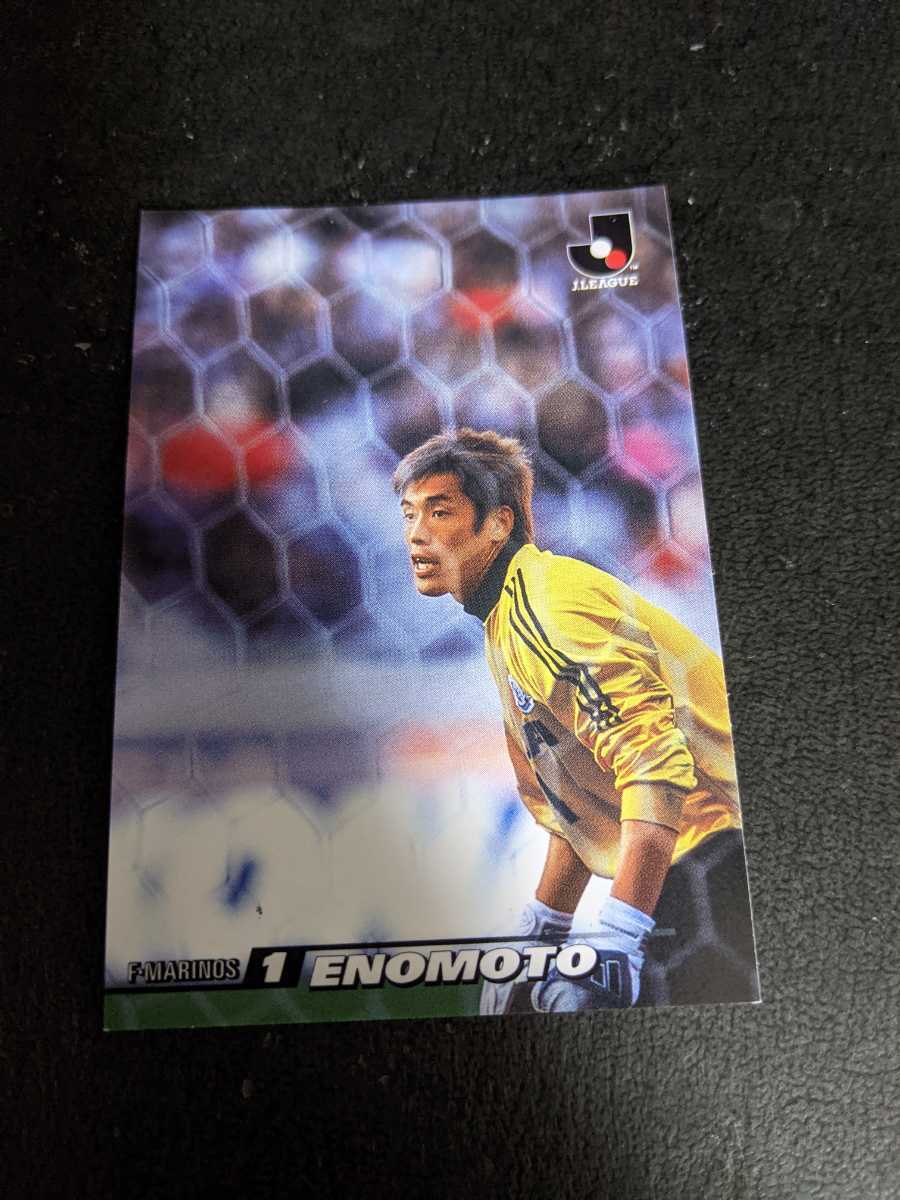 08J 榎本達也(神戸、横浜)直筆サインカード 2025年最新】Yahoo!オークション -榎本達也(サッカー)の中古品