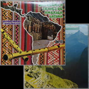 01220i 12LP 2枚セット ★ UNA QUEHAA TRAVES DE AMERICA LATINA / UNA QUENA A TRAVES DE LOS ANDES ★ アンデスのケーナの響きvol.1&3