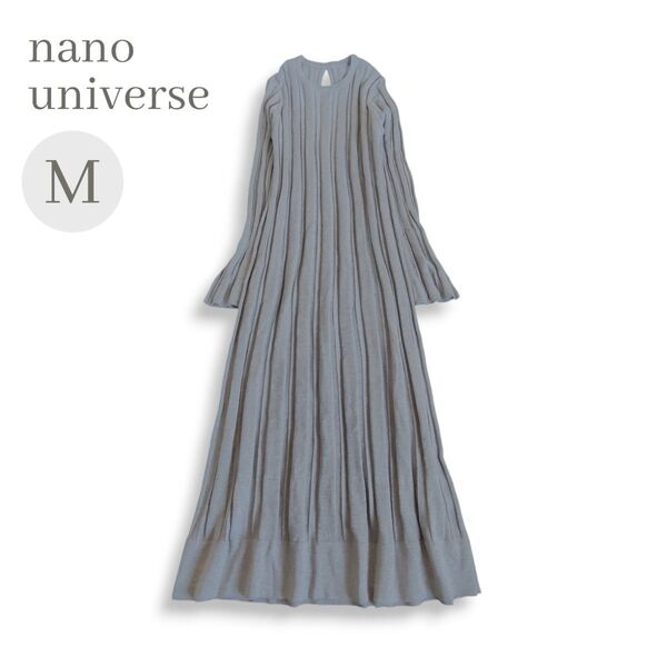 【24AW】nano universe ナノユニバース◆ニットワンピース M グレー ロング マキシ 長袖 ラメ クルーネック