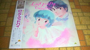 OVA Mahou no Tenshi Creamy Mami long *g Dubai 