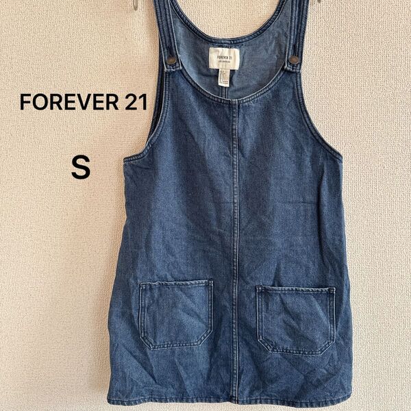 FOREVER 21【S】デニムジャンパースカート サロペットワンピース