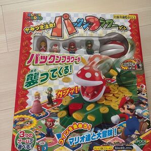 新品未使用 スーパーマリオ パックンフラワーゲーム エポック社 1人〜4人用