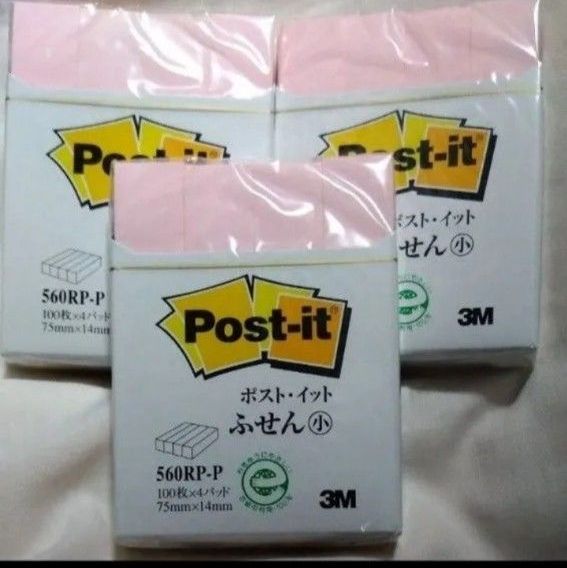 ポストイット 付箋 75×14 スリーエム ふせん 3M Post-it 文房具　ピンク3個