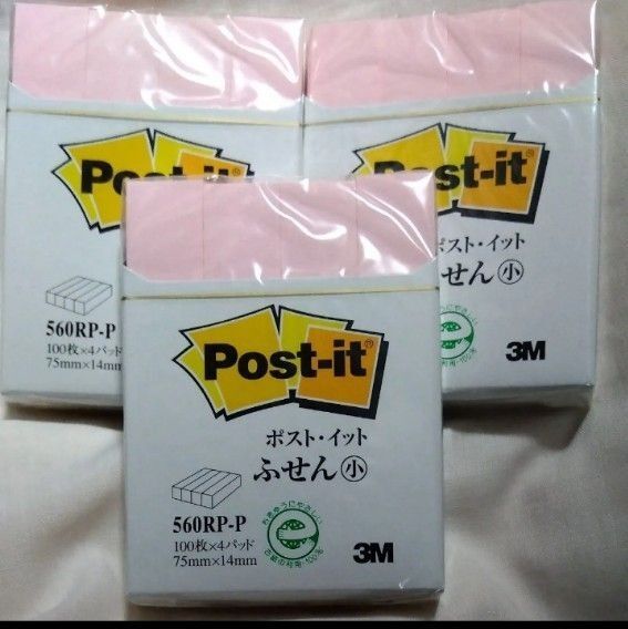 ポストイット 付箋 75×14 スリーエム ふせん 3M Post-it 文房具 ピンク3個