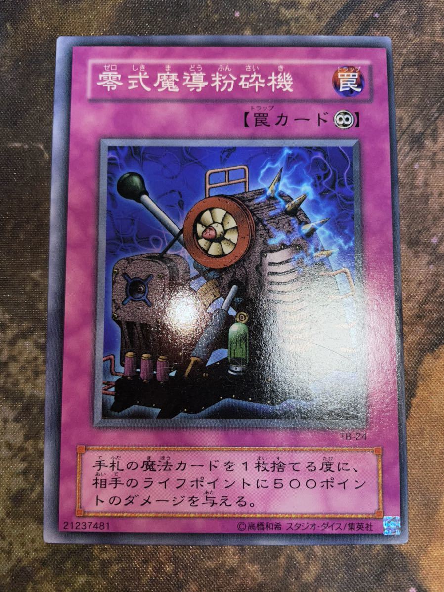 2025年最新】Yahoo!オークション -遊戯王 エラーカード(遊戯王 2025年最新】Yahoo!オークション -遊戯王 エラーカード(遊戯王