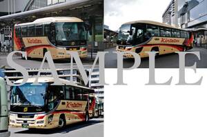 D【バス写真】Ｌ版３枚　名阪近鉄バス　セレガ　京都駅　