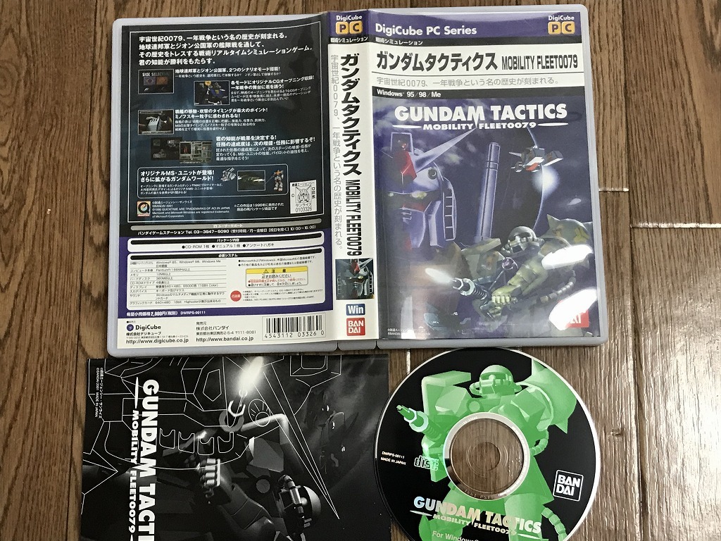 2025年最新】Yahoo!オークション -gundam 0079(コンピュータ)の 2025年最新】Yahoo!オークション -gundam 0079(コンピュータ)の