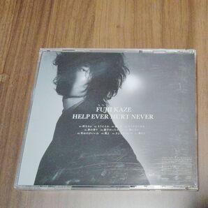 藤井 風 help ever hurt never CD