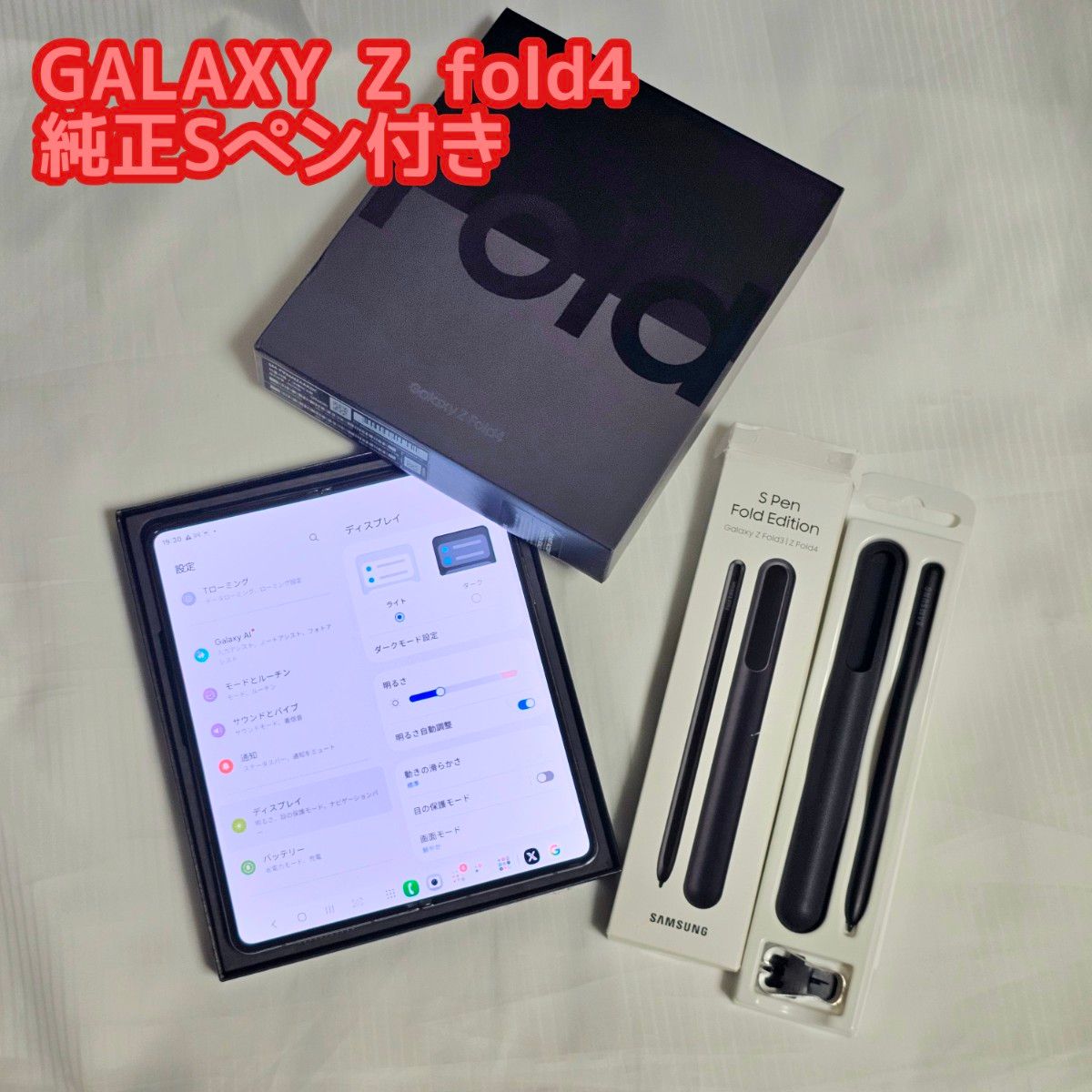 中古 訳あり GALAXY Z fold4 256GB 韓国版SIMフリー Sペン、フィルム付き Androidスマートフォン