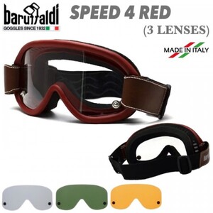 送料0 【 baruffaldi 】BARUFFALDI SPEED 4 GOGGLE / RED 3レンズ バルファルディ スピード4 ゴーグル 眼鏡の上から対応 バイカーシェード