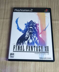 【中古】プレイステーション２「ファイナルファンタジーXII」　ファイナルファンタジー12