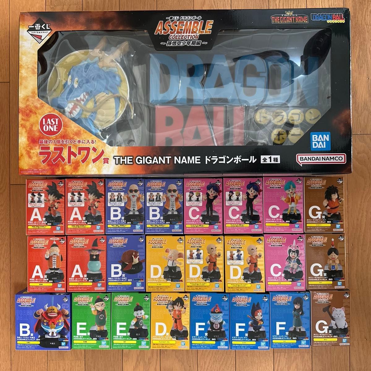 一番くじ ドラゴンボールヒーローズ 5th ミッション H賞 アクリル