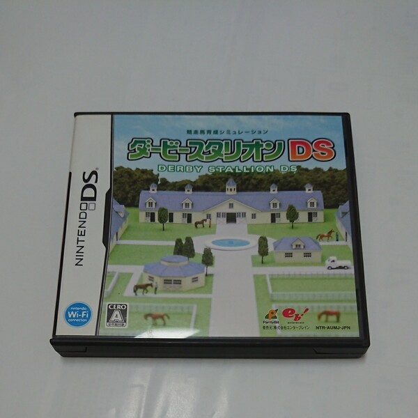 【DS】 ダービースタリオン DS