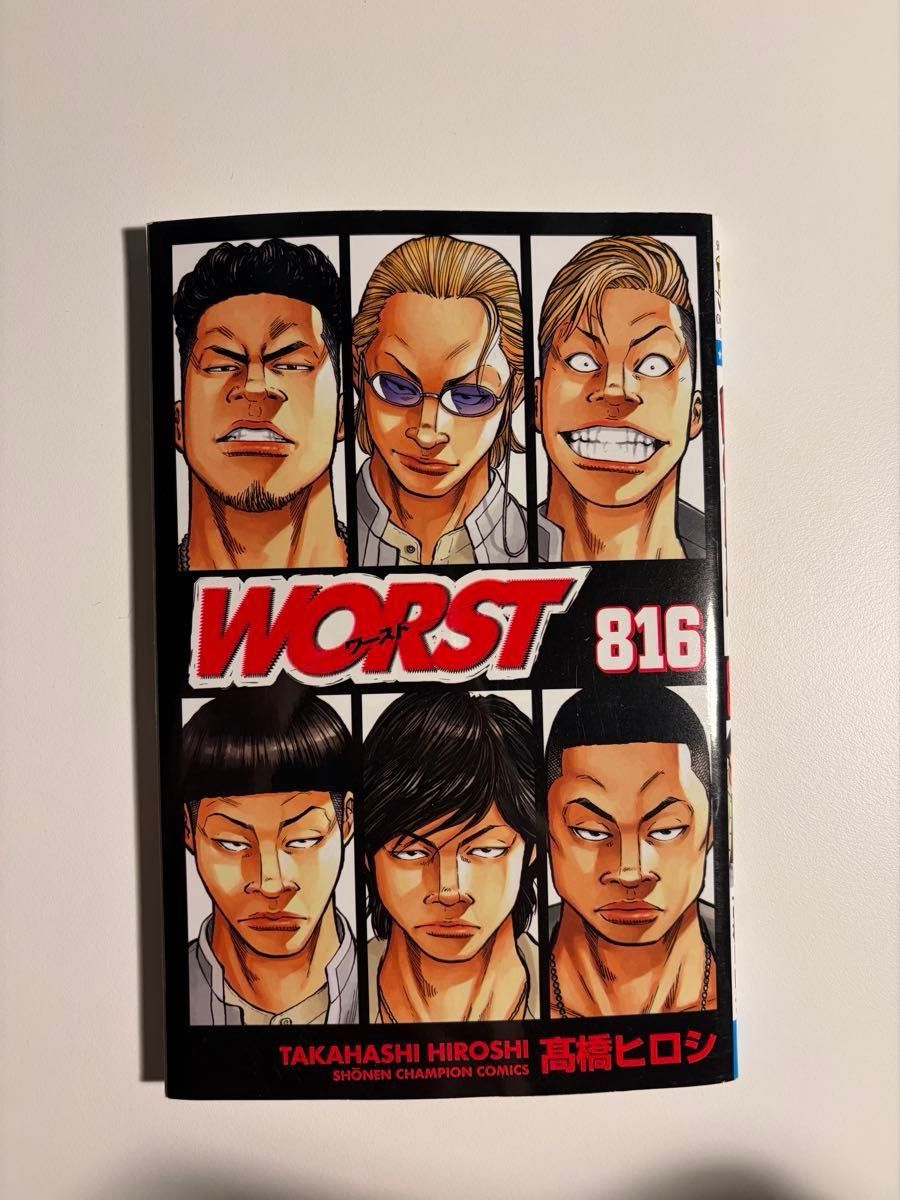 HIGH ＆ LOW THE WORST 入場特典 WORST 816