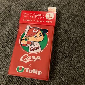 広島カープ 広島針 ソーイングセット