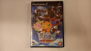 Ps2 デジモンセイバーズ アナザーミッションの値段と価格推移は 18件の売買情報を集計したps2 デジモンセイバーズ アナザーミッション の価格や価値の推移データを公開 Ps2 デジモンセイバーズ アナザーミッションの値段と価格推移は 18件の売買情報を集計したps2 デジモンセイバーズ アナザーミッション の価格や価値の推移データを公開