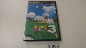 送料無料 みんなのゴルフ 3 SONY PS 2 プレイステーション PlayStation プレステ 2 ゴルフ スポーツ ゲーム ソフト みんGOL 中古