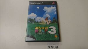 みんなのゴルフ 3 SONY PS 2 プレイステーション PlayStation プレステ スポーツ ゴルフ ゲーム ソフト 中古 みんゴル