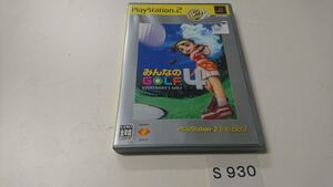 みんなのゴルフ 4 みんGOL みんゴル SONY PS 2 プレイステーション PlayStation 2 プレステ 2 ゲーム ソフト スポーツ ゴルフ 中古