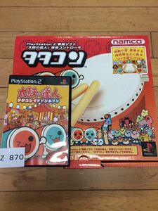 太鼓の達人 専用コントローラー タタコン で ドドンガドン ソフト 付属 NPC-107 中古 namco PlayStation 2 プレステ 2 japanese drum set