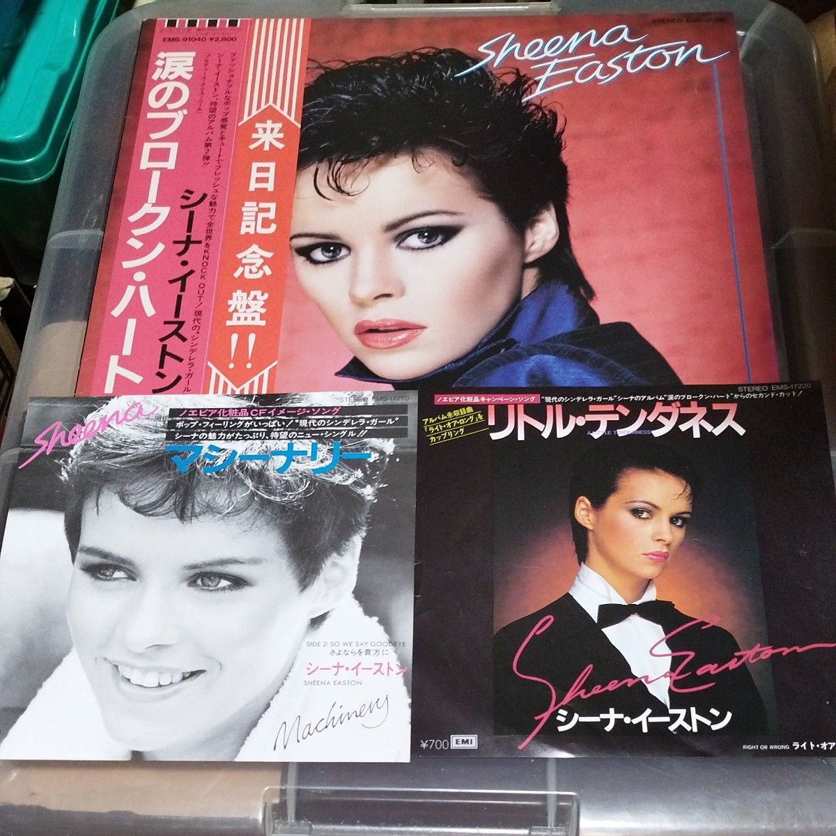 シーナ・イーストン 涙のブロークン・ハート 他 レコード3枚セット