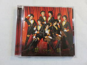 中古CD『CoLoN: 禁情』10曲収録。帯付き。同梱可能。