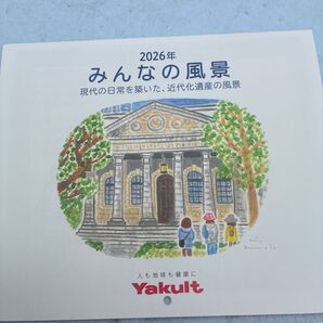 ヤクルトカレンダー2026年