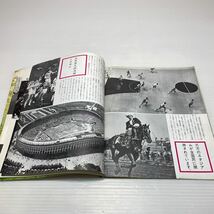 n1/ソ連邦 冊子 1970 ゆうメール送料180円_画像9