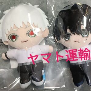 「光が死んだ夏」 Chibiぬいおすわりマスコット よしき ヒカル 2種類セット