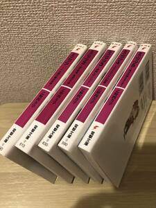 ミニッツ　計5巻セット　乙野四方字　電撃文庫　ラノベ　ライトノベル