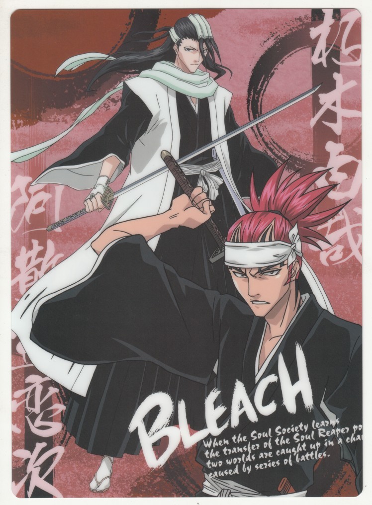 2025年最新】Yahoo!オークション -bleach 下敷き(コミック 2025年最新】Yahoo!オークション -bleach 下敷き(コミック