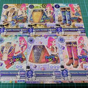 トレジャーマップコーデ&アドベンチャーマップコーデ アイカツ
