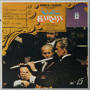 01221i 12LP★ KARAJAN / SUPPE Light cavalry OFFENBACH Orpheus in hades Les contes d'hoffmann GOUNOD Waltz from faust ★ SK-715