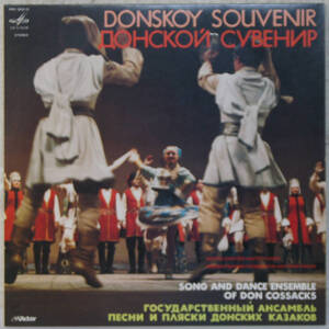 01221i 輸入盤12LP★ DONSKOY SOUVENIR / DON COSSACKS SONG AND DANCE ENSEMBLE ★ PRC-30210 ドン・コサック ロシア民謡