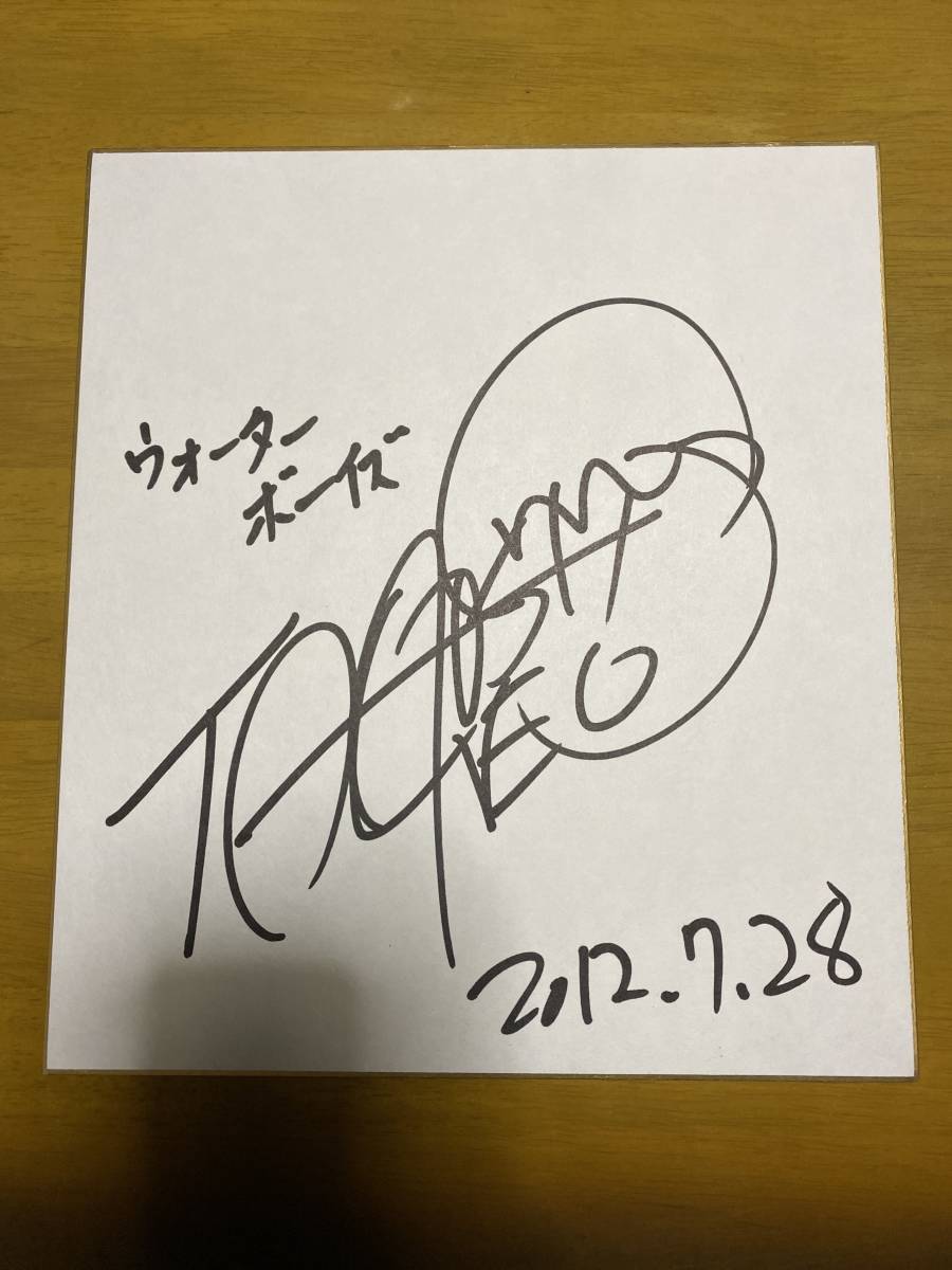 ताकातोशी कानेको ने रंगीन कागज़ पर अभिनेता वॉटर बॉयज़ का हस्ताक्षर किया, प्रतिभा का माल, संकेत