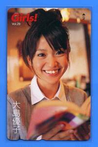 ■AKB48　大島優子■テレカ■Girls! Vol.29　読書　