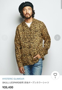 * price cut negotiations equipped * Hysteric Glamour Skull Leopard open color shirt *L1352* super-beauty goods * size M regular price 26400 jpy hysteric valuable masterpiece 