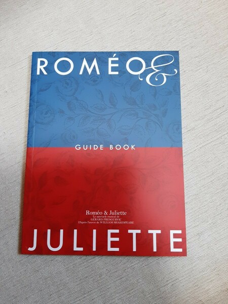 宝塚　ロミオとジュリエット　ブックレット　明日海りお　珠城りょう　礼真琴