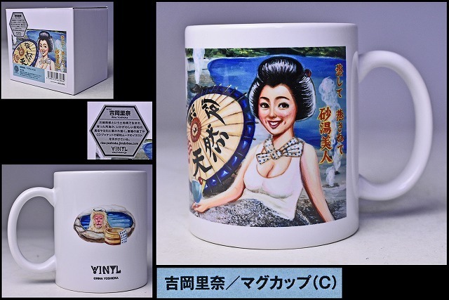 Yahoo!オークション - ADA レトログラス 天色(30周年限定品)