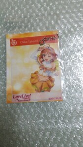 ラブライブ！サンシャイン!! 　lovelive sunshine 　高海千歌 PVCカード　キーホルダー　公式 海外限定