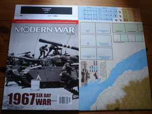 MODERN WAR　＃04　第三次中東戦争　1967　SIX DAY WAR　未カット未使用　ルール和訳付