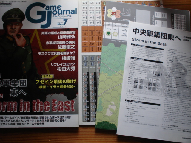 2025年最新】Yahoo!オークション -軍集団(ボードゲーム)の中古品 2025年最新】Yahoo!オークション -軍集団(ボードゲーム)の中古品
