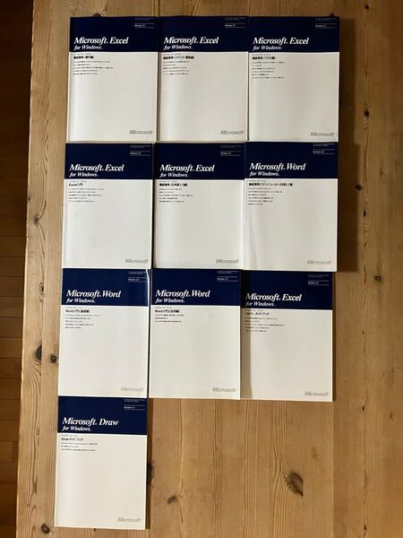 Microsof Windows Version3.1 Excel Word 機能辞典ほか10冊セット NEC PC9800で使用