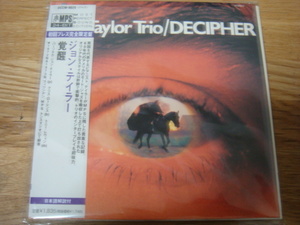 JOHN TAYLOR DECIPHER MPS 紙ジャケ ｃｄ ジョン テイラー 覚醒